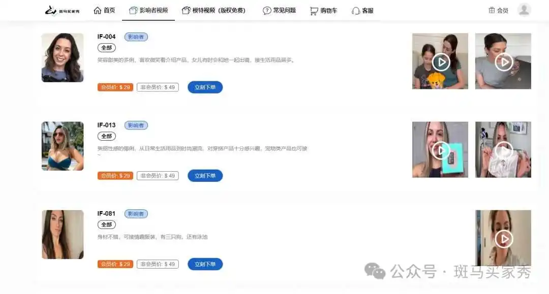 推新品越来越难，大卖是怎么推一个起一个？