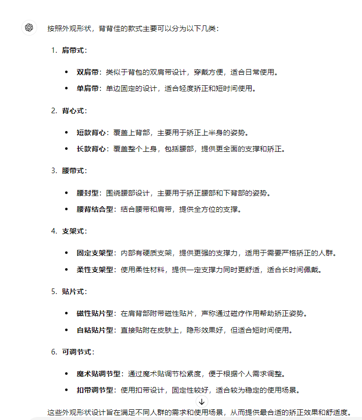 亚马逊破局之道-如何定位到低竞争的细分市场