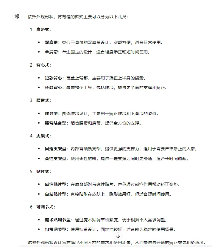 亚马逊破局之道-如何定位到低竞争的细分市场
