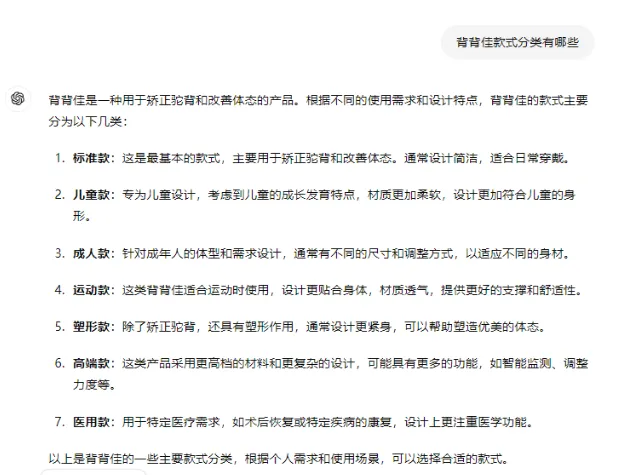 亚马逊破局之道-如何定位到低竞争的细分市场