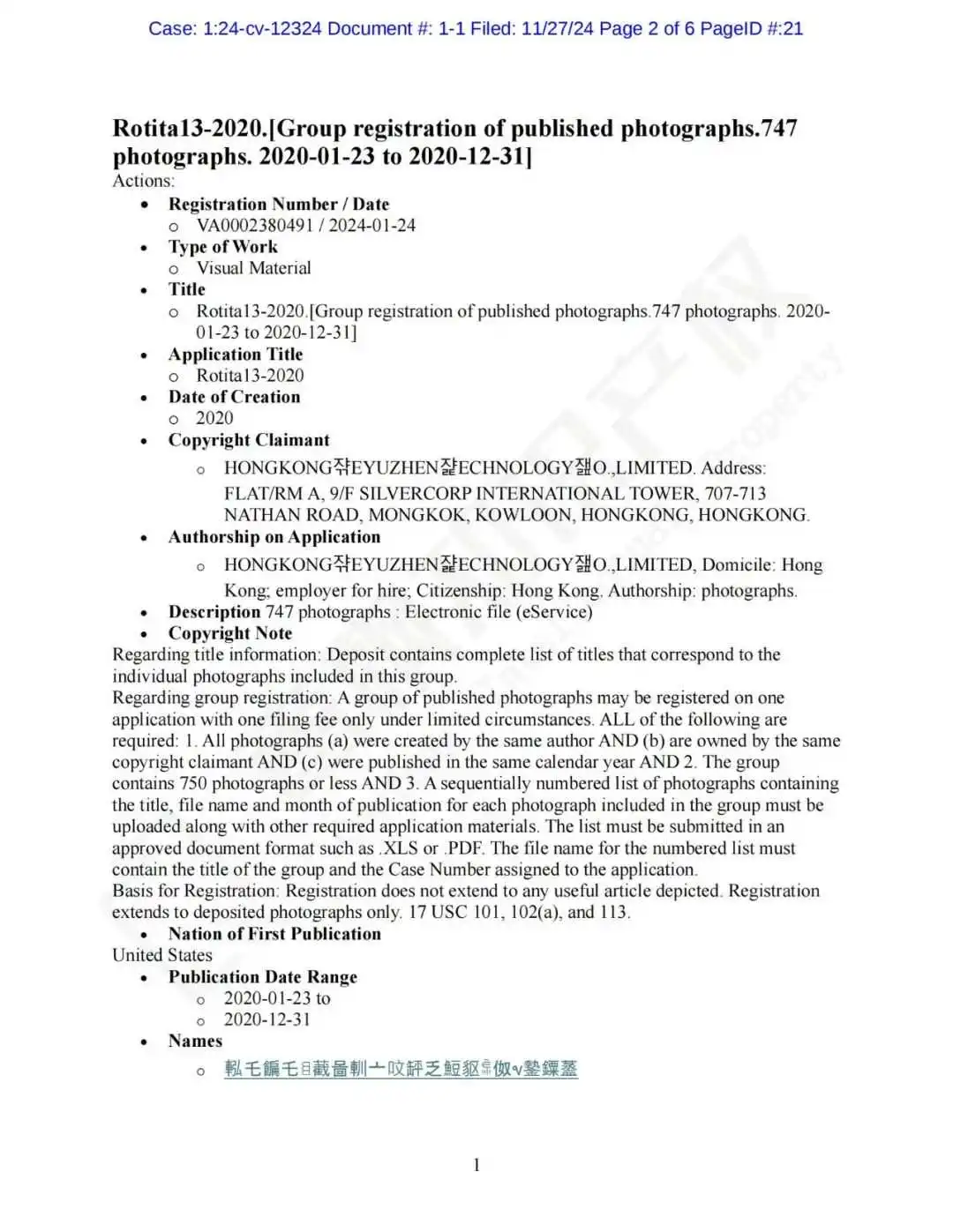 ROTITA女装再次起诉temu卖家,被告店铺链接已公开!