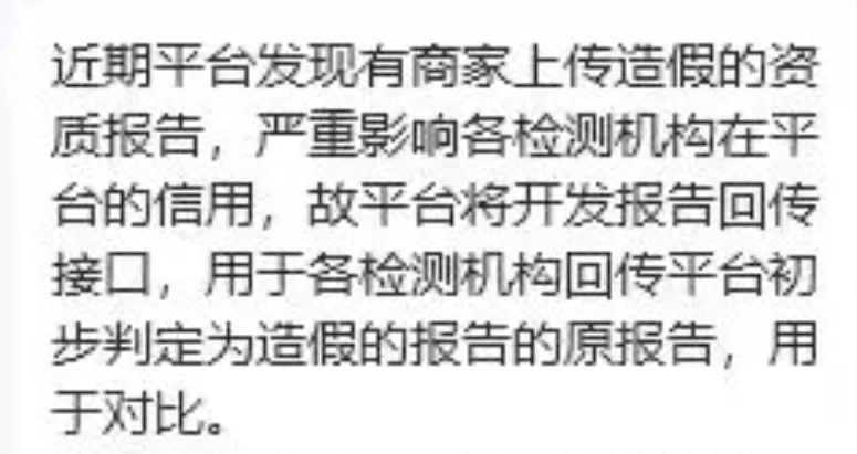 Temu黑五收紧审查，大批卖家遭罚款上万！