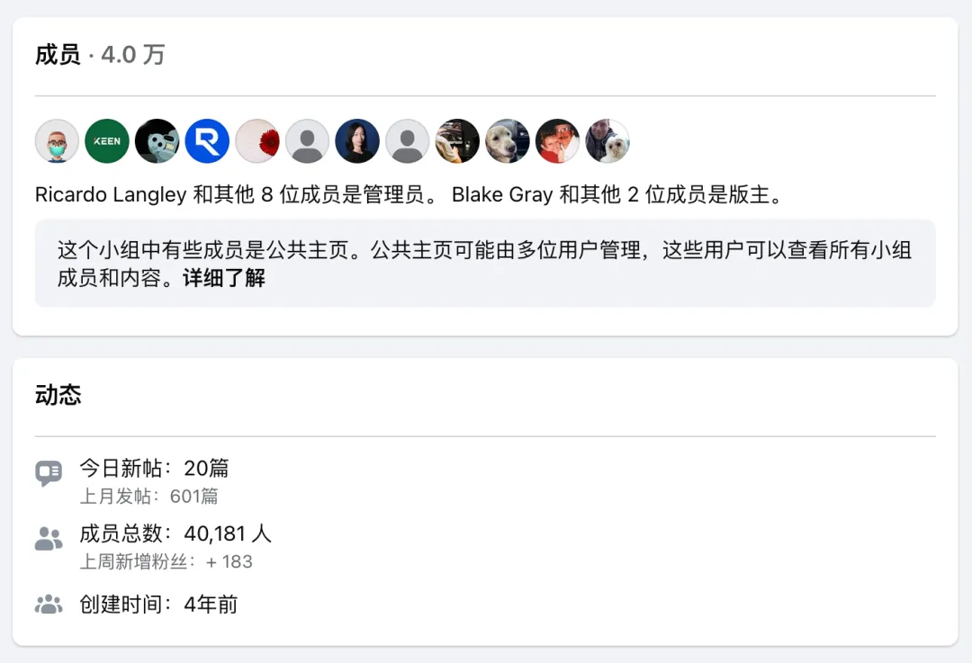 这个国产监控靠什么做到了13亿的年营收?