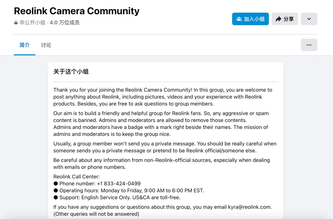 这个国产监控靠什么做到了13亿的年营收?