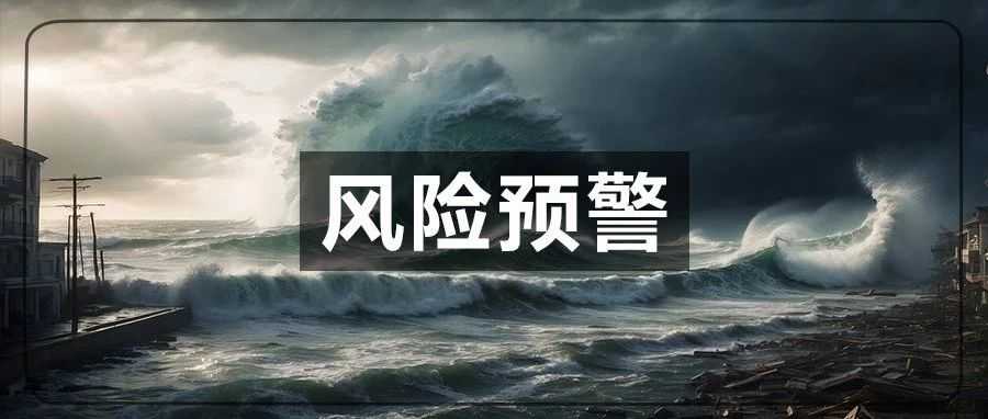 秋季大促将至，又有上万卖家遭TRO突袭！