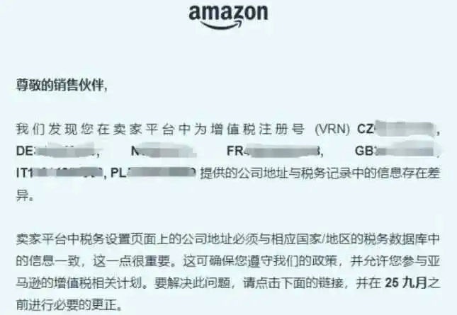 收款账户大面积出错!亚马逊又抽风了?