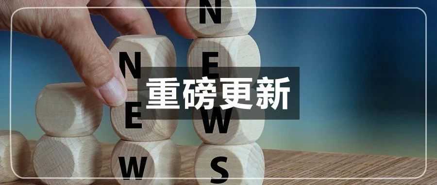 亚马逊公开“产品历史价”！倒逼价格战？