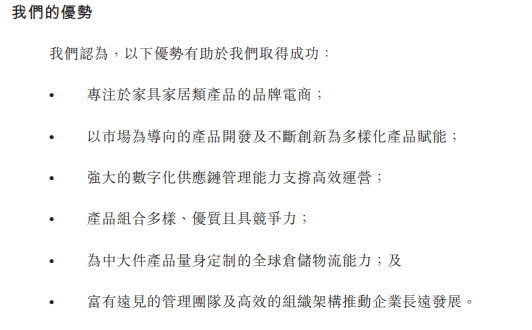 深圳大卖上市有新进展！它为何能从封号潮复活？