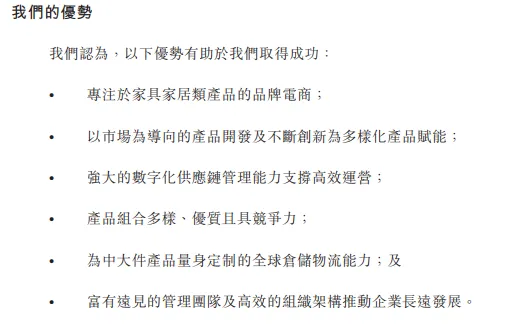 深圳大卖上市有新进展！它为何能从封号潮复活？