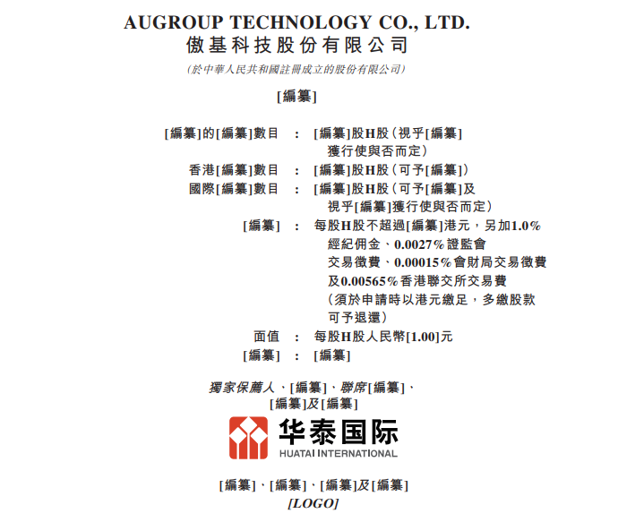 深圳大卖上市有新进展！它为何能从封号潮复活？