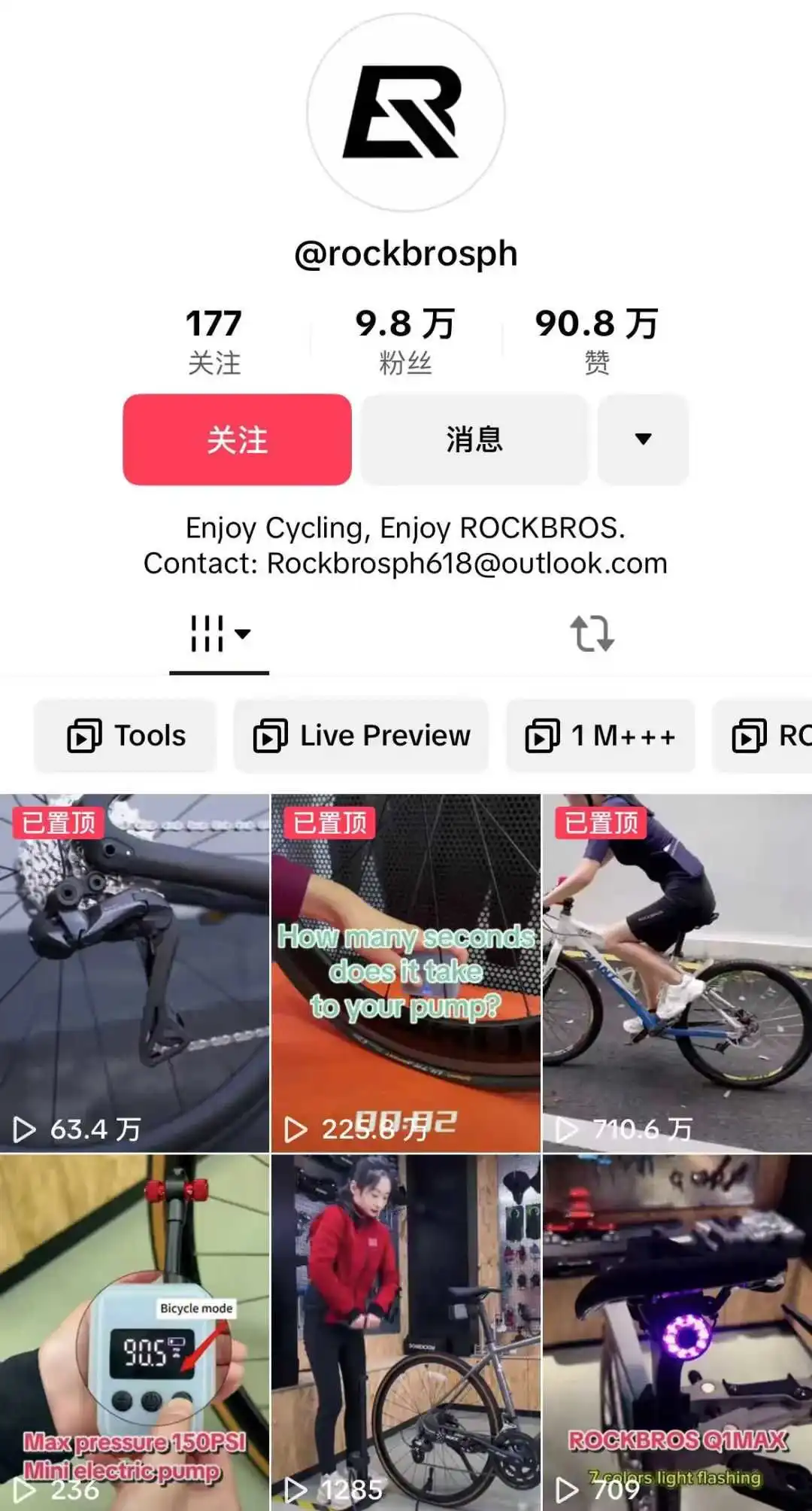 夜骑神器,年销10亿!E-bike出海东南亚,如何登顶类目Top 1?
