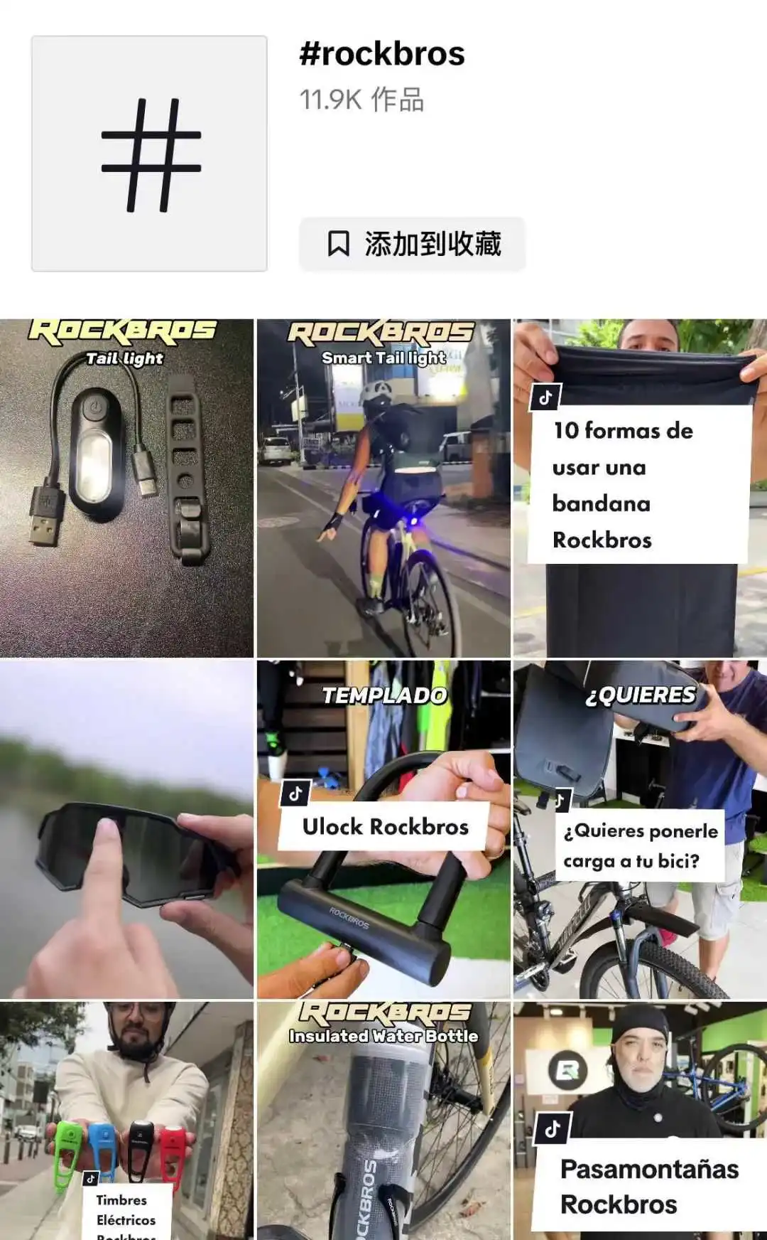 夜骑神器,年销10亿!E-bike出海东南亚,如何登顶类目Top 1?