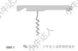 精选10款11月29日最新下证欧盟外观专利，警惕侵权！