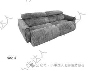 精选10款11月26日最新下证欧盟外观专利，警惕侵权！