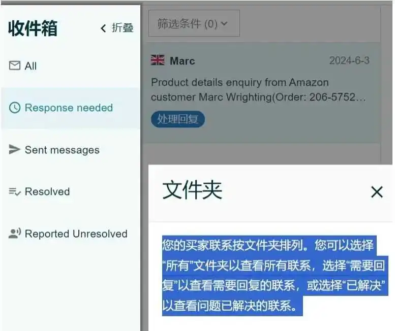 亚马逊后台更新8项新功能!