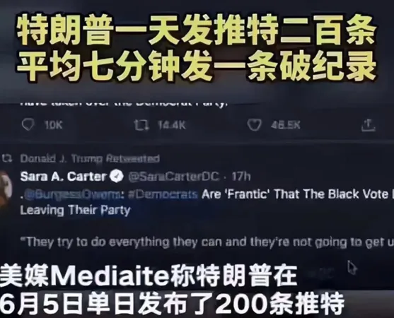 特朗普胜选给中小卖家的4个启示:我用这一方法冲进新品榜TOP1…