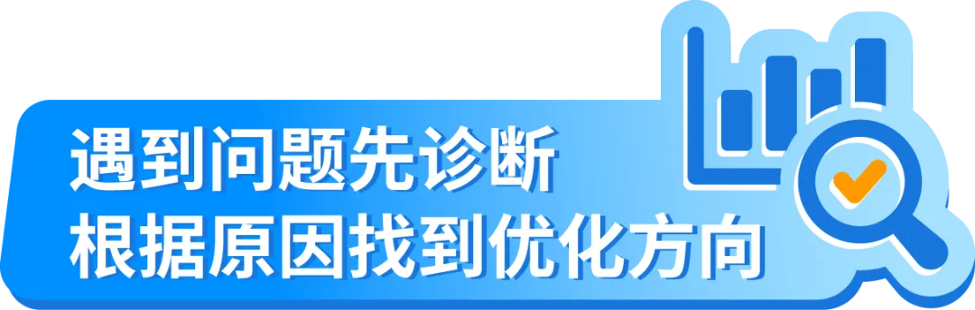 关于亚马逊广告投放的真相，新手卖家越早知道越好