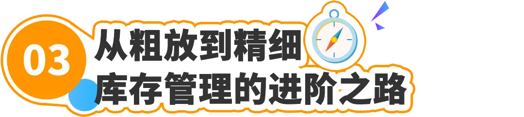 从借款十万到在亚马逊年销数亿:厦大高材生的跨境实录