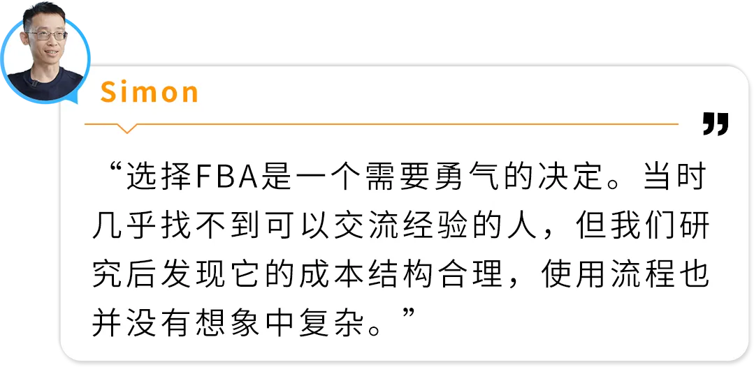 从借款十万到在亚马逊年销数亿:厦大高材生的跨境实录