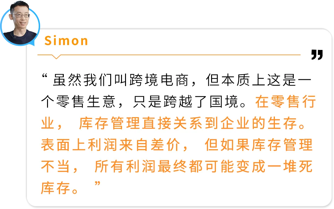 从借款十万到在亚马逊年销数亿:厦大高材生的跨境实录