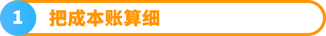 从借款十万到在亚马逊年销数亿：厦大高材生的跨境实录