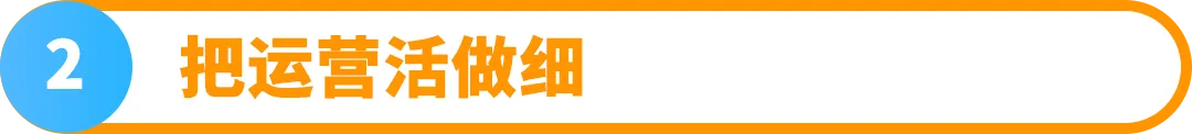 从借款十万到在亚马逊年销数亿:厦大高材生的跨境实录