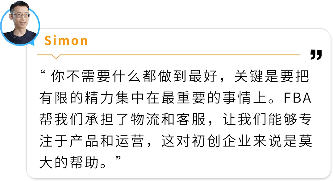 从借款十万到在亚马逊年销数亿:厦大高材生的跨境实录