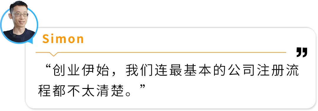 从借款十万到在亚马逊年销数亿:厦大高材生的跨境实录
