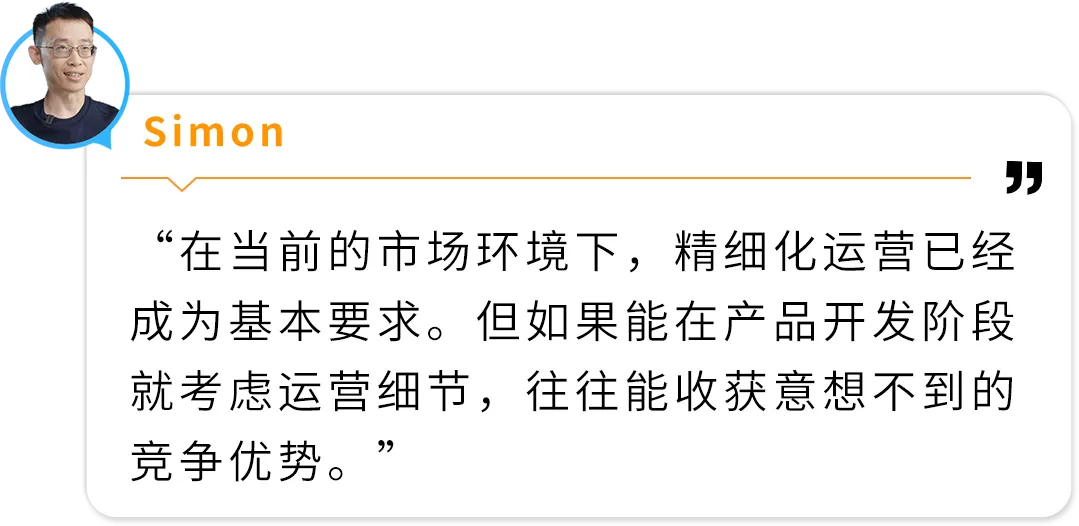 从借款十万到在亚马逊年销数亿:厦大高材生的跨境实录