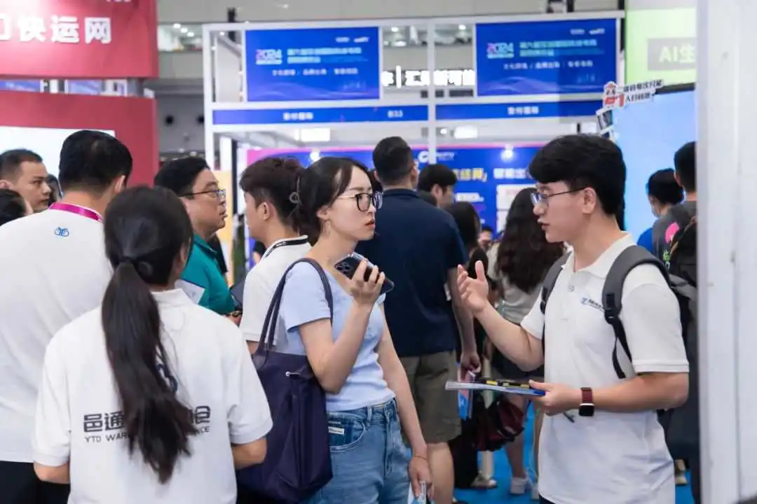 邑通达海外仓闪耀亮相2024第七届跨境电商节暨深圳跨博会!
