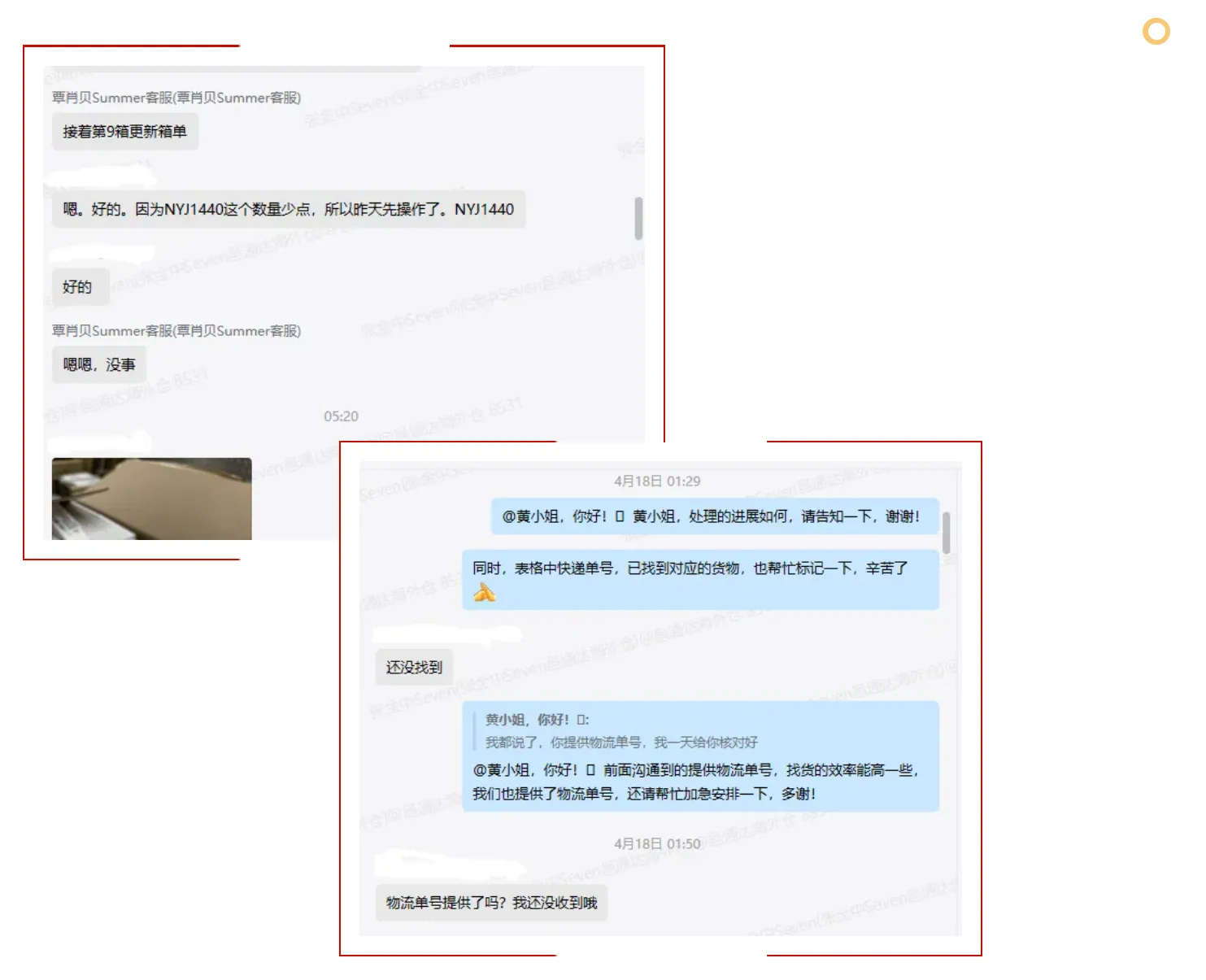 邑通达海外仓闪耀亮相2024第七届跨境电商节暨深圳跨博会!