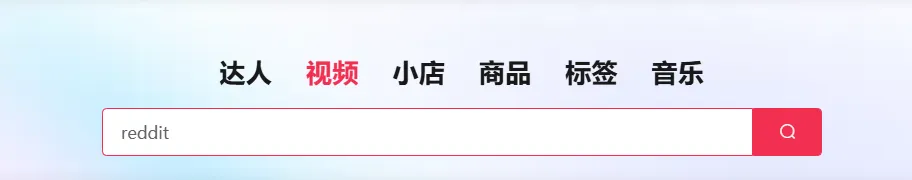狂喜，研究TikStar，我又摸索到了tiktok内容的新玩法！中视频创作者福音！！