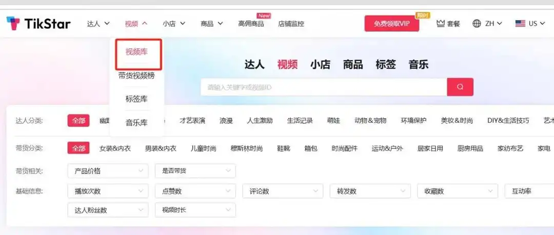 狂喜,研究TikStar,我又摸索到了tiktok内容的新玩法!中视频创作者福音!!