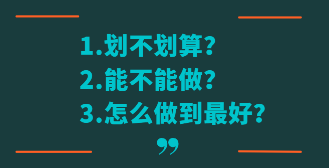 tk卖家 旺季盲目冲量最为致命 （三小白两个月2个品34w美金）