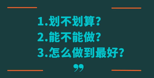 tk卖家 旺季盲目冲量最为致命 （三小白两个月2个品34w美金）