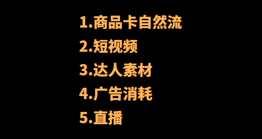 tk卖家 旺季盲目冲量最为致命 （三小白两个月2个品34w美金）