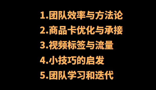tk卖家 旺季盲目冲量最为致命 （三小白两个月2个品34w美金）