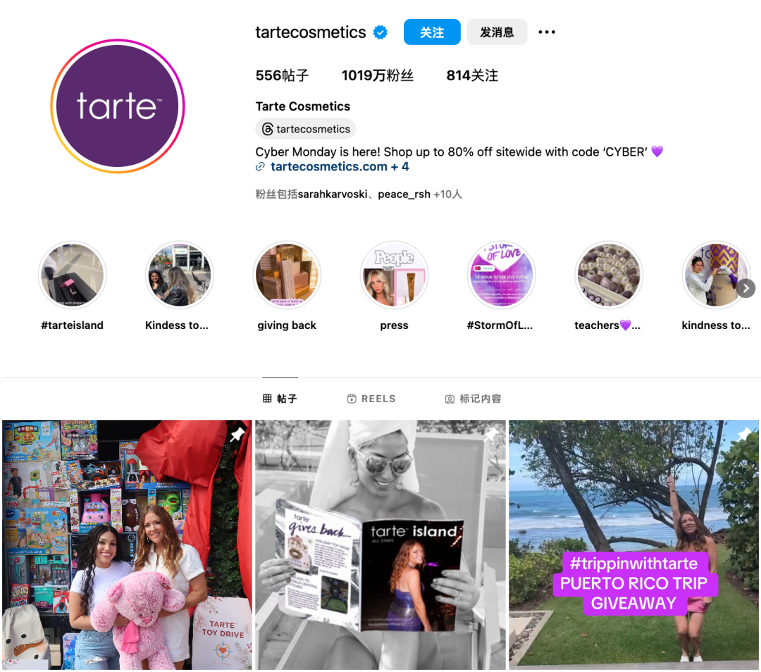 黑五月破亿！跨境大牌稳坐TK店铺榜第一名