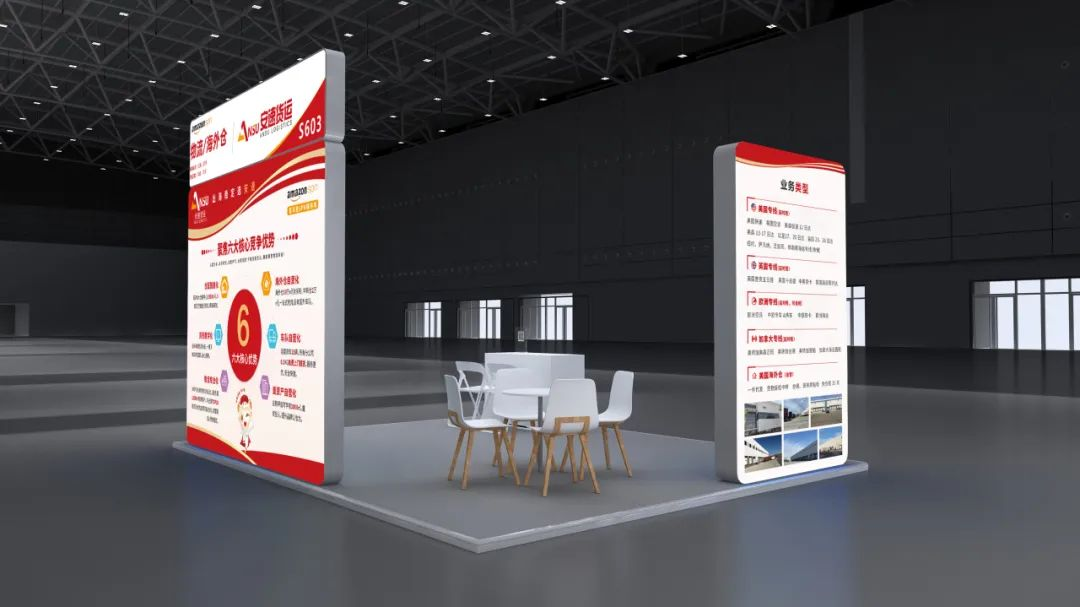 安速货运 | 12月9号！我们南京不见不散！