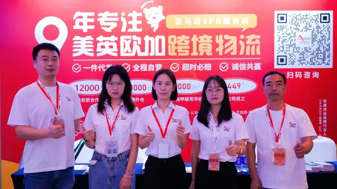 安速货运 | 12月9号!我们南京不见不散!