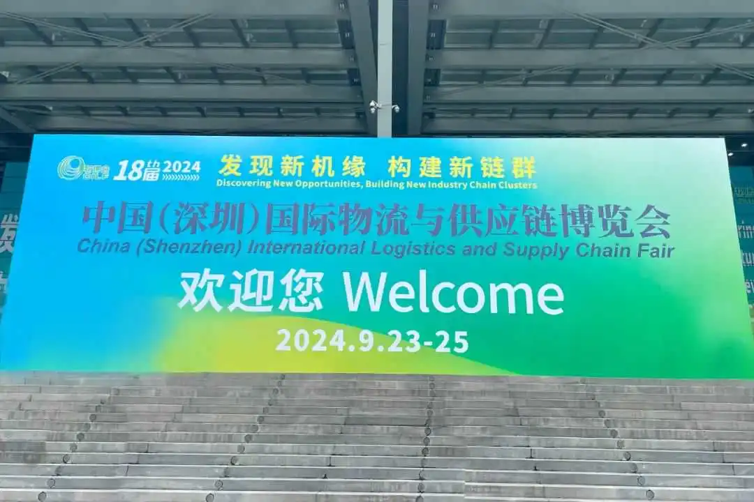 活动回顾 | 第18届物博会完美收官,期待与您下次相聚