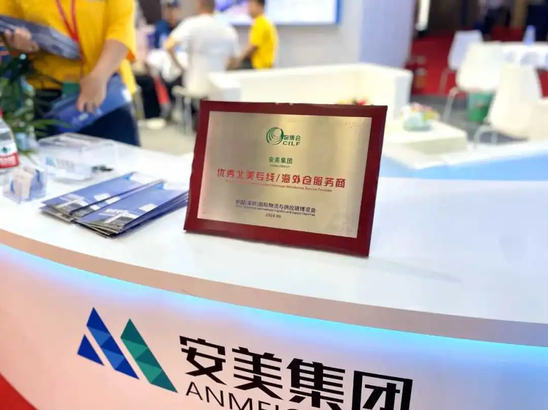 活动回顾 | 第18届物博会完美收官,期待与您下次相聚