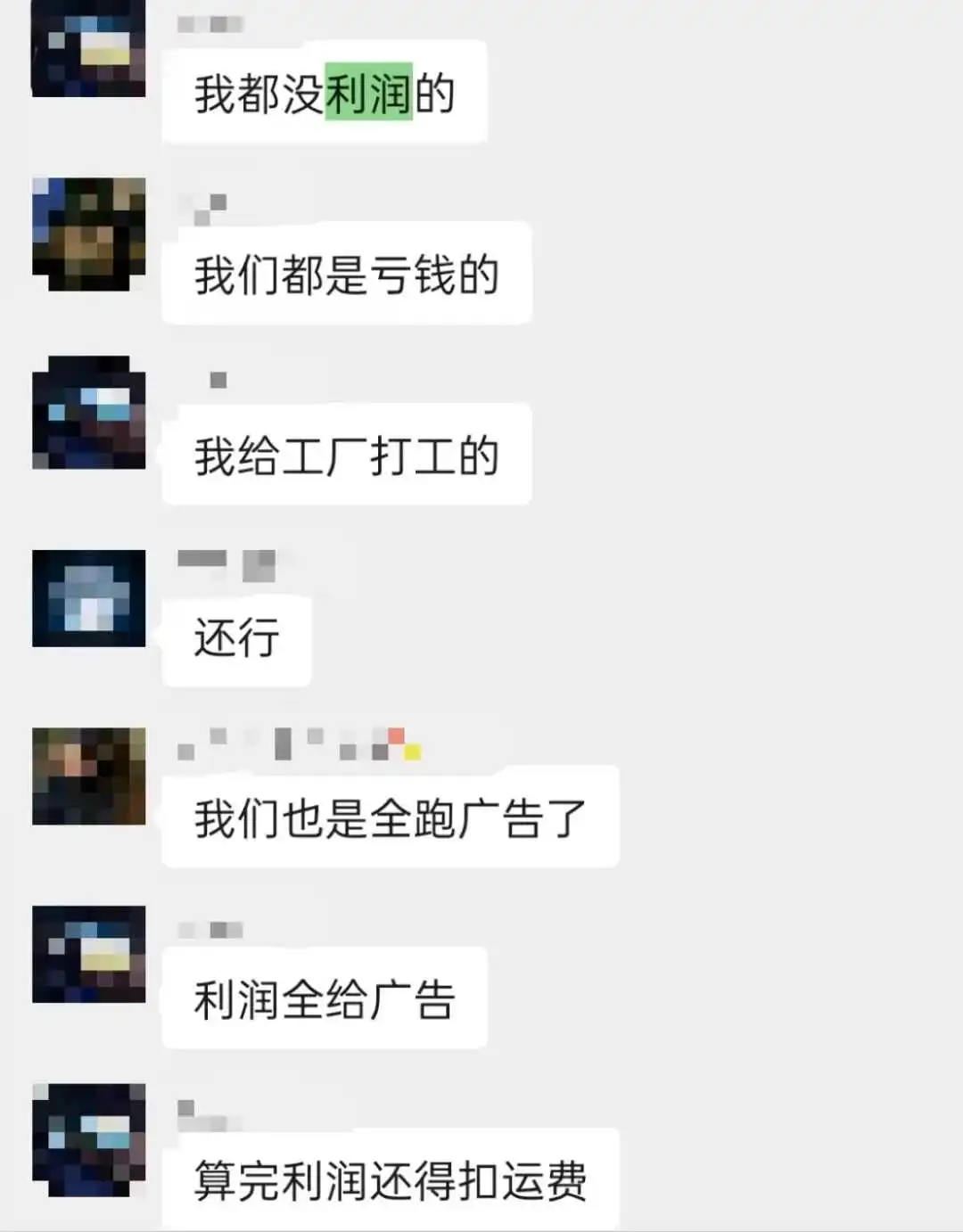 TikTok Shop黑五单日GMV突破1.3亿，卖家利润几何？