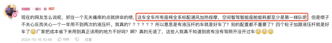 神级转场、土味短剧……这个黑五国产创意赢麻了！