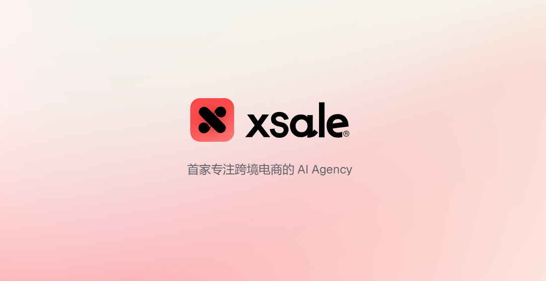 xSale