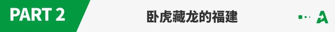 跨境电商商机，“空降”内陆？ | 深度