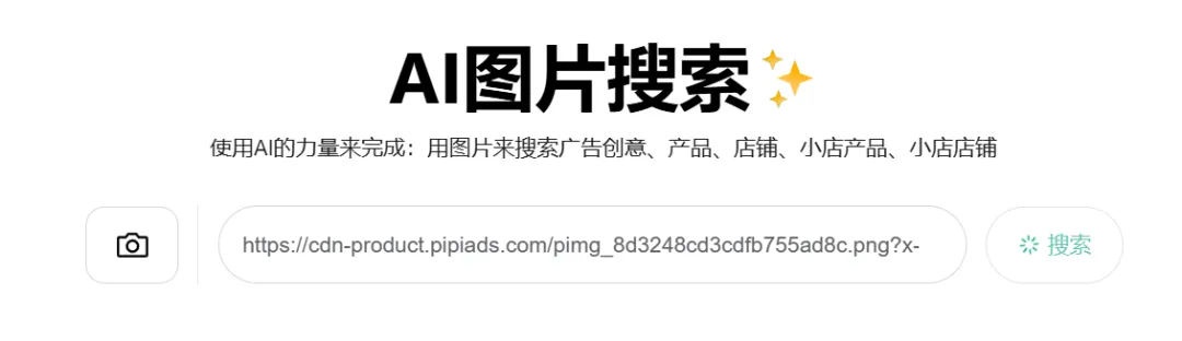 以图搜图分析同款TT广告数据，前几年过得都是啥苦日子？