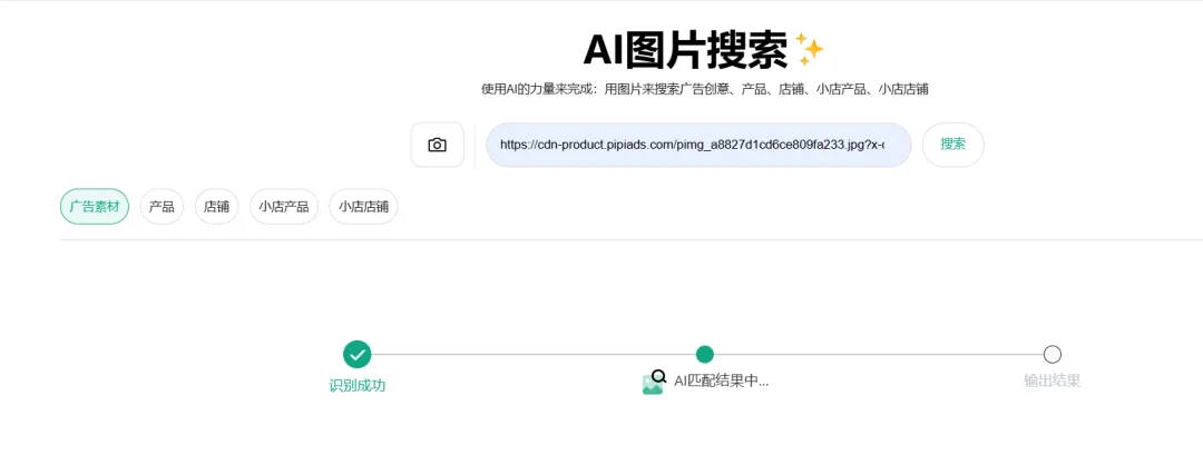 以图搜图分析同款TT广告数据，前几年过得都是啥苦日子？