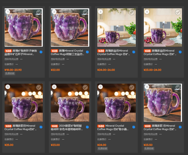 以图搜图分析同款TT广告数据，前几年过得都是啥苦日子？