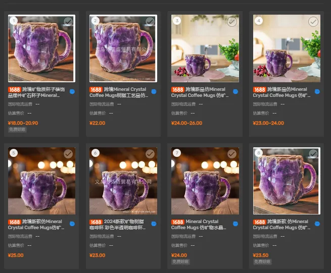 以图搜图分析同款TT广告数据，前几年过得都是啥苦日子？